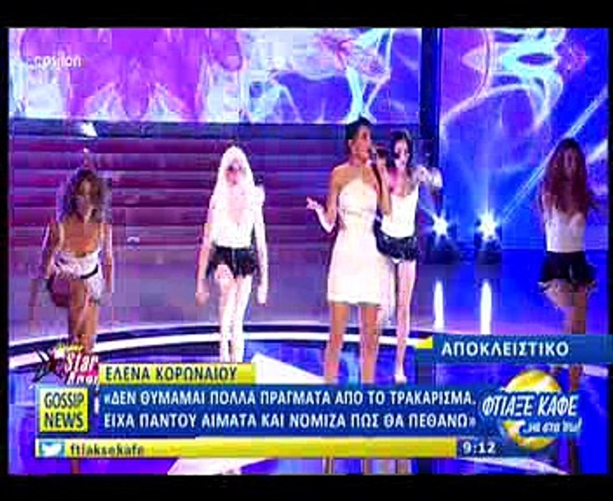 Η εξομολόγηση της Κορωναίου και το λάθος της εκπομπής της Καινούργιου