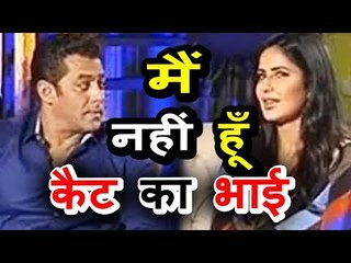 क्या Salman Khan है Katrina का भाई ?, पर Tiger का मज़ेदार जवाब