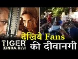 Salman के Tiger Zinda Hai के लिए FANS हुए Theater के बाहर पागल | चिल्लाकर बोल रहे है Tiger Zinda Hai