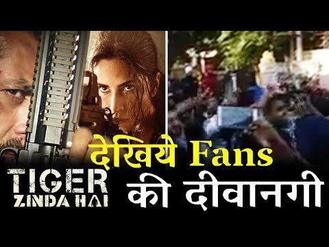 Salman के Tiger Zinda Hai के लिए FANS हुए Theater के बाहर पागल | चिल्लाकर बोल रहे है Tiger Zinda Hai