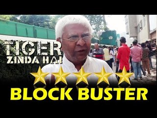 Chacha का अनोखा रिव्यु Tiger Zinda Hai मूवी के लिए | Salman Khan, Katrina Kaif