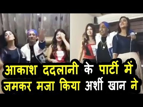 Akash Dadlani ने कीा Arshi Khan और Bandgi Kalra के साथ पार्टी Eviction के बाद