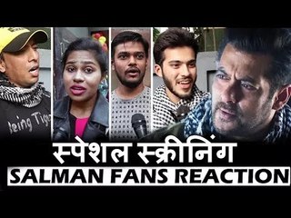 Salman Khan के FANS के लिए हुई Tiger Zinda Hai की हुई Special स्क्रीनिंग