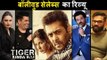 Bollywood Celebs की प्रतिक्रिया Tiger Zinda Hai पर | Salman Khan | Katrina Kaif