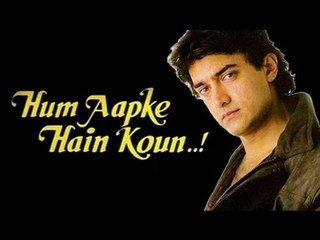 Hum Aapke Hai Kaun Was First Offered To Aamir Khan | Part 1