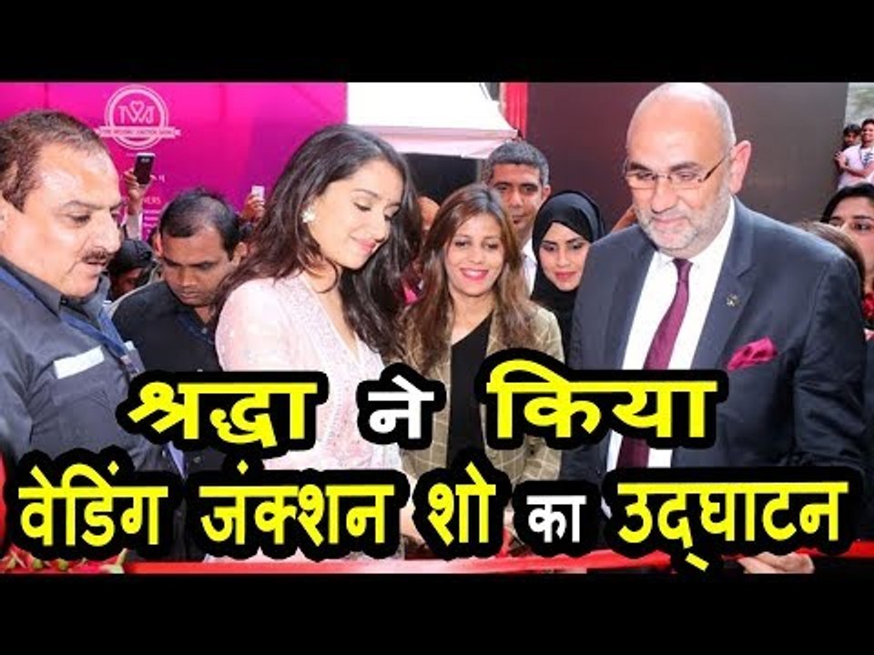 खूबसूरत Shraddha Kapoor ने The Wedding Junction Show का किया Inauguration