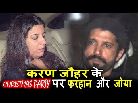 Farhan Akhtar और Zoya Akhtar पोहचे Karan Johar के Christmas पार्टी पर