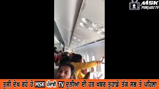 Air India Window Broken || India || International Flight || Canada ||
