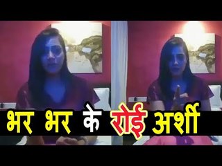VIDEO - Arshi Khan के आखो में ए आशु  Salman Khan के शो से निकलने के बाद