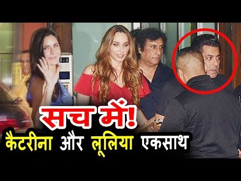 OMG! Salman Khan, Iulia और Katrina Kaif साथ साथ पोहचे Arpita की House Christmas पार्टी पर
