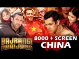 Salman की Bajrangi Bhaijaan का होगा China में धमाका, 8000 Screens में होगी रिलीज़