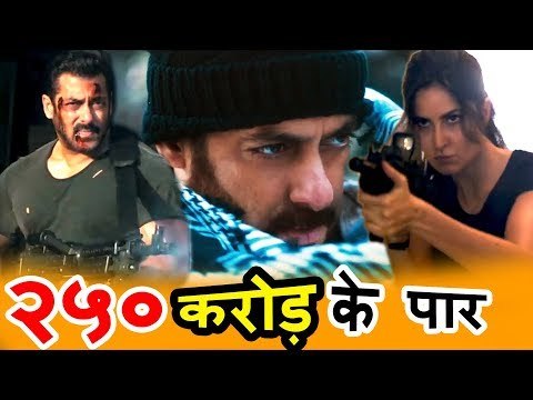 Salman की Tiger Zinda Hai ने पार किये Worldwide 250 करोड़ | Katrina Kaif