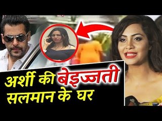 Salman के Galaxy Apartment पर हुई बेह्जति पर बोली Arshi Khan