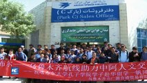 China ofrece becas universitarias a 69 estudiantes afganos