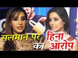 Salman Khan नहीं है मेरी तरफ BIASED, Shilpa Shinde ने दिया Hina Khan को जवाब