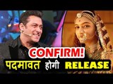 Salman Khan ने Bigg Boss 11 में किया Padmavat का खास प्रमोशन