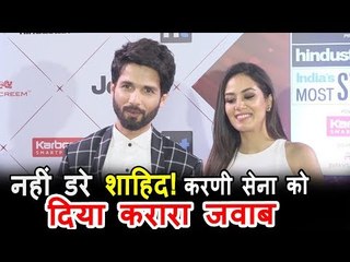Padmavati Controversy पर Shahid और Mira ने दी प्रतिक्रिया | दिया करारा जवाब Karni Sena को