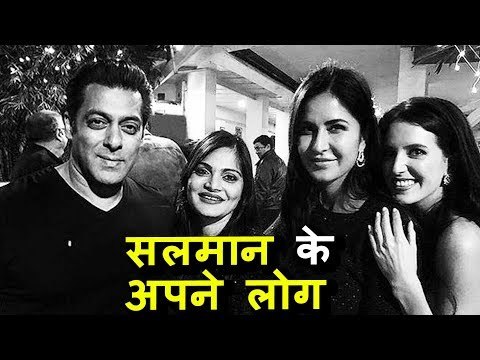 Salman Khan ने दिया Katrina, Alvira और Isabell के साथ POSES अपने Birthday Bash पर
