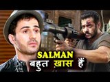 Salman Khan के दुश्मन Sajjad Delafrooz ने की उनकी तारीफ़ । Tiger Zinda Hai के खलनायक