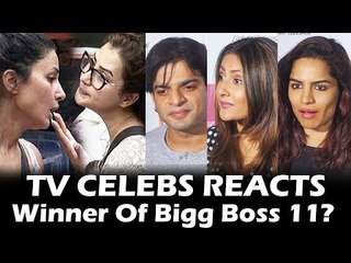 TV के सितारों की प्रतिक्रिया Bigg Boss 11 के विजेता को लेकर | Hina, Shilpa, Vikas