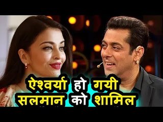 Salman Khan की Ex Talent एजेंसी के साथ करेगी Aishwarya Rai Bachchan काम