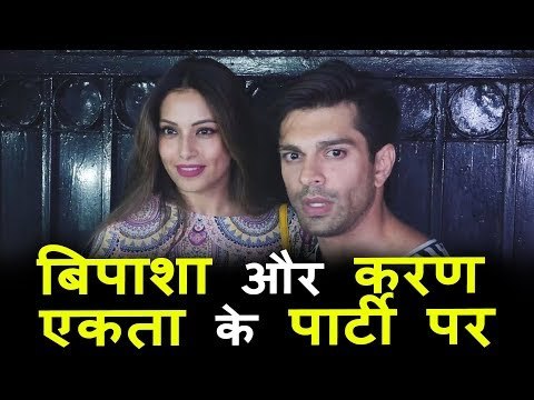 H0T COUPLE Bipasha Basu और Karan Singh Grover पोहचे Ekta Kapoor की पार्टी पर