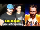 Kareena Kapoor अपने पति Saif Ali Khan के साथ पहुची KAALAKAANDI Movie के Special Screening पर