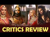 Padmaavat मूवी पर CRITICS रिव्यु  | Deepika Padukone | Shahid Kapoor | Ranveer Singh