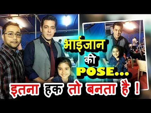Salman Khan ने Race 3 के set पर नहने Fan को किया खुश । खिचाई तश्वीर