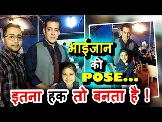 Salman Khan ने Race 3 के set पर नहने Fan को किया खुश । खिचाई तश्वीर
