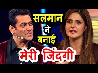 Salman Khan ने बनायीं मेरी जिंदगी दी मुझे सबसे बड़ी फिल्म : Zareen Khan