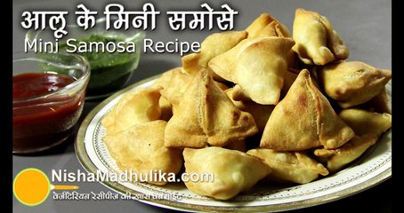 Mini samosa recipe - Potato stuffed Mini Samosa