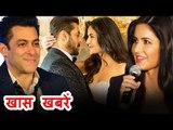 Salman Khan ने दिया हमेशा मेरा साथ - Katrina Kaif को मिली 300 Crore की फिल्म । Tiger Zinda Hai