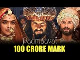 Padmaavat ने किया  100 Crore का आकड़ा पार | Ranveer Singh, Deepika Padukone, Shahid Kapoor