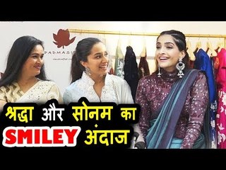 Shraddha Kapoor और Sonam Kapoor पोहचे Padmasitaa Clothing कलेक्शन के लॉन्च पर