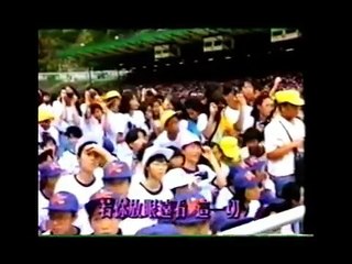 Beyond - 可知道太阳计划 现场1991