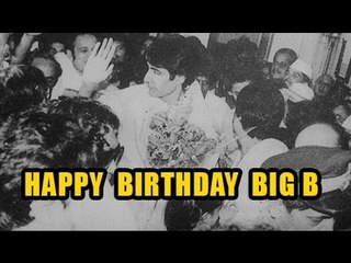 Amitabh Bachchan's 2nd Birthday | G9 Bollywood Trivia