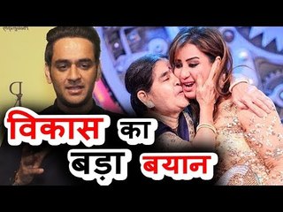 Vikas Gupta की प्रतिक्रिया Shilpa Shinde के Bigg Boss 11 जितने पर