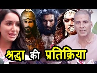 Shraddha Kapoor की प्रतिक्रिया Akshay Kumar के Padman और Padmvat पर