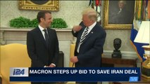 i24NEWS DESK | Macron steps up bid to save Iran deal | Wednesday, April 25th 2018