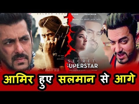 Aamir के Secret Superstar ने हराया Salman के Tiger Zinda Hai को बनी Biggest Worldwide Grosser