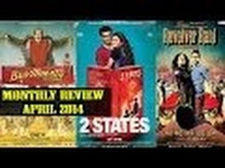 Monthly Film Reviews - April 2014