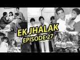 Amitabh-Jeetendra @ Rakhee & Gulzaar Saab’s Wedding | Episode 27 | Bollywood Rare