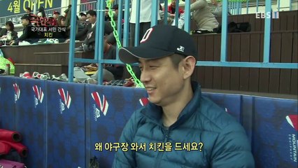 극한직업 - Extreme JOB_국가대표 서민간식- 순대와 치킨_#002