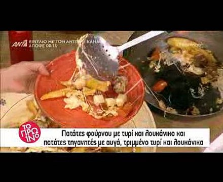 Τρελό Γέλιο! Ο Καλλίδης μαγείρευε και μιλούσε και στο κινητό «Μη βρίσεις είμαστε στον αέρα»!