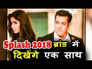 Salman Khan और Katrina Kaif ने की Splash Spring/Summer 2018 की Ad Campaign