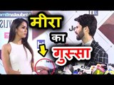 Shahid Kapoor ने किया पत्नी Mira Rajput से सबके सामने झगड़ा | Padmavat प्रमोशन