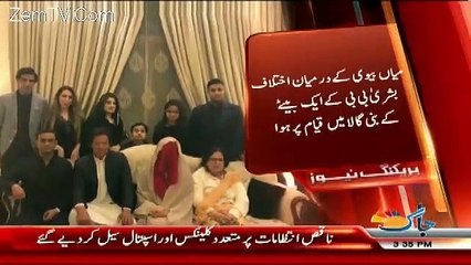 Imran Khan's third marriage in "danger"?  Jaag TV claims