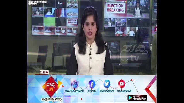 Congress Candidate Kothur G. Manjunath Nomination Rejected | ಸುದ್ದಿ ಟಿವಿ