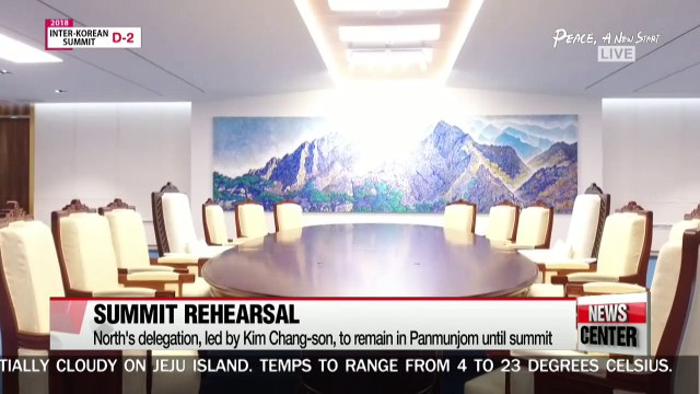 Two Koreas hold joint rehearsal at Panmunjom ahead of Friday's inter-Korean summit